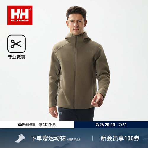 HH针冲锋衣内胆户外登山服外套