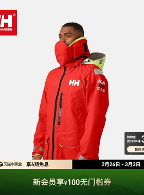 HELLY HANSEN/HH男士保暖舒适运动户外梭织夹克Aegir系列