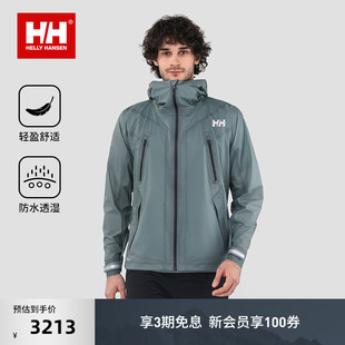HELLY 25夏设计师联名款 7D户外徒步防风防水轻量冲锋衣 HANSEN