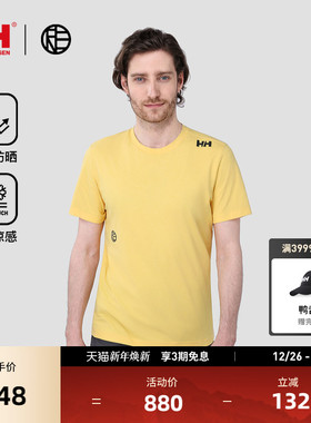 【联名款】HELLY HANSEN/HH*RE 25夏凉感休闲骑行Log图案T恤