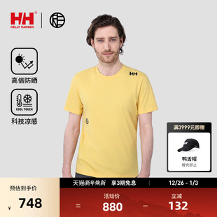 联名款 HELLY 25夏凉感休闲骑行Log图案T恤 HANSEN