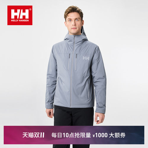 HH户外登山徒步金标P棉保暖棉服
