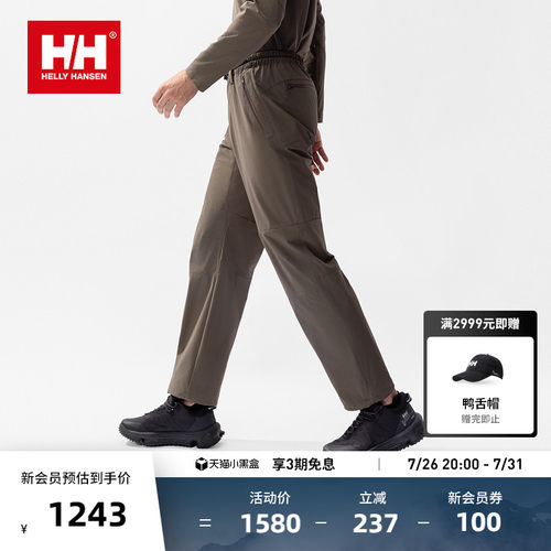 HH轻户外休闲宽松版梭织长裤