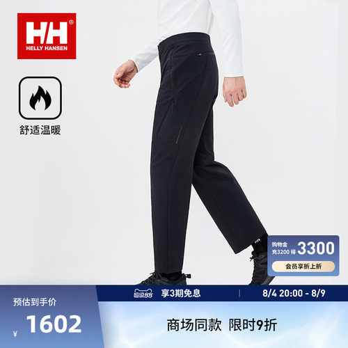 HH户外男女款抓绒保暖梭织长裤