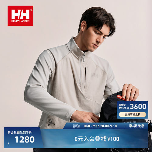 HH户外运动半拉链套头衫长袖T恤