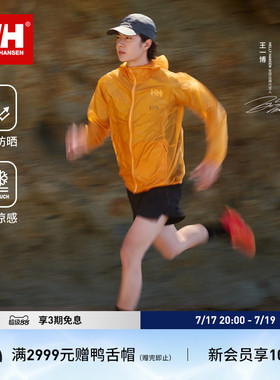 【王一博同款】HELLY HANSEN/HH 26夏男越野跑2合1速干短裤