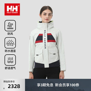 经典 HELLY HANSEN 户外登山防风服Salt防水外套 款