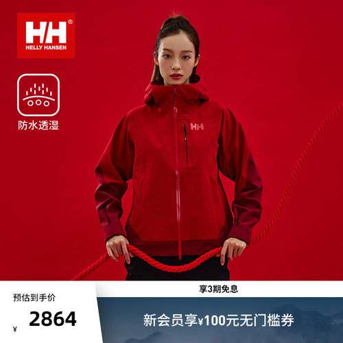 HH26春情侣款航海系列