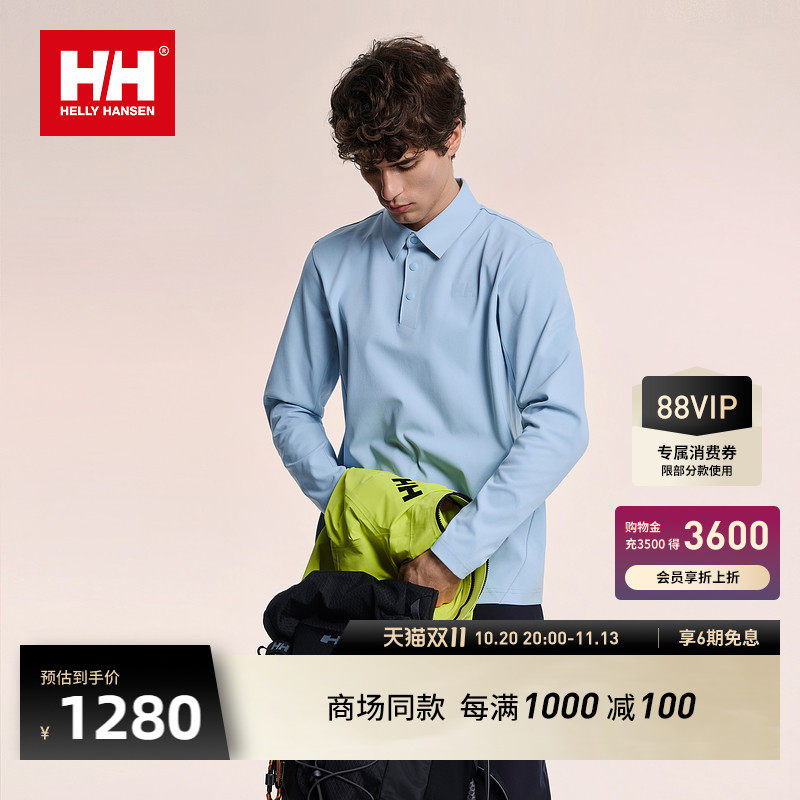 HELLY HANSEN/HH 26秋冬男轻户外运动亲肤舒适专业剪裁长袖POLO衫