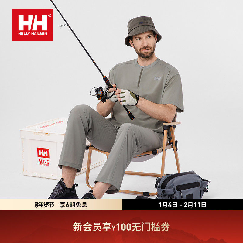 HELLY HANSEN/HH 25秋男新款轻量露营垂钓凉感透气梭织半拉连T恤,户外/登山/野营/旅行用品,户外休闲衣,淘宝优惠券,粉丝福利购,淘宝优惠卷