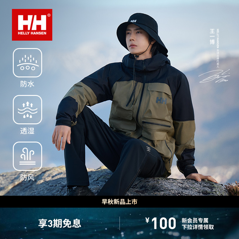HH25秋宽松工装时尚冲锋衣