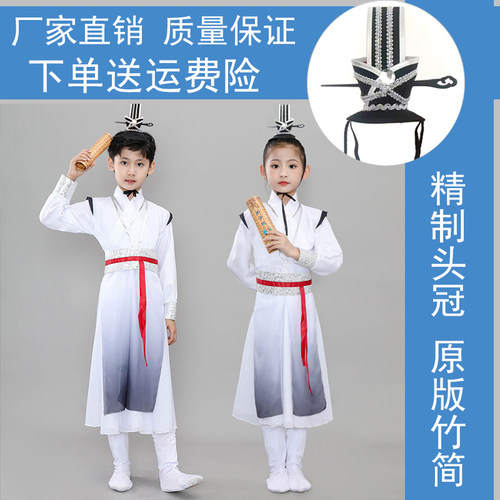 壮志少年行诗韵童年开蒙礼服装