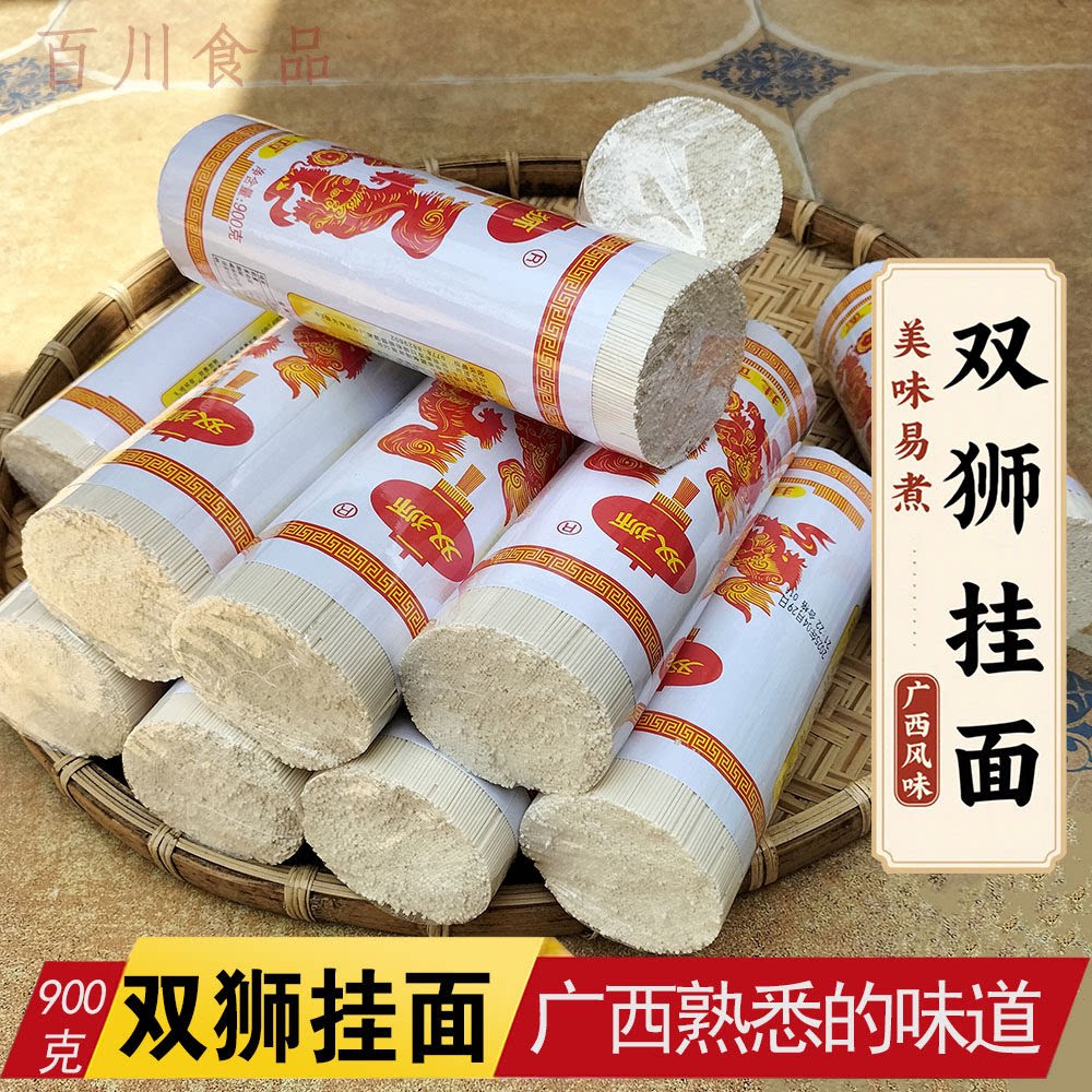 双狮广西河池挂面粉无添加