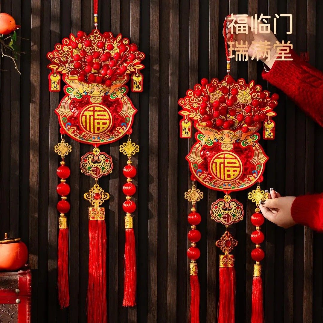 【买一送一】红果福袋装饰挂件乔迁装扮用品中式客厅挂饰新年布置,节庆用品/礼品,福字/窗花/窗贴,淘宝优惠券,粉丝福利购,淘宝优惠卷