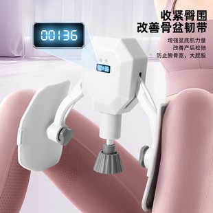 瘦腿神器夹腿训练器夹腿器盆底肌凯格尔运动女练腿大腿内侧美腿夹