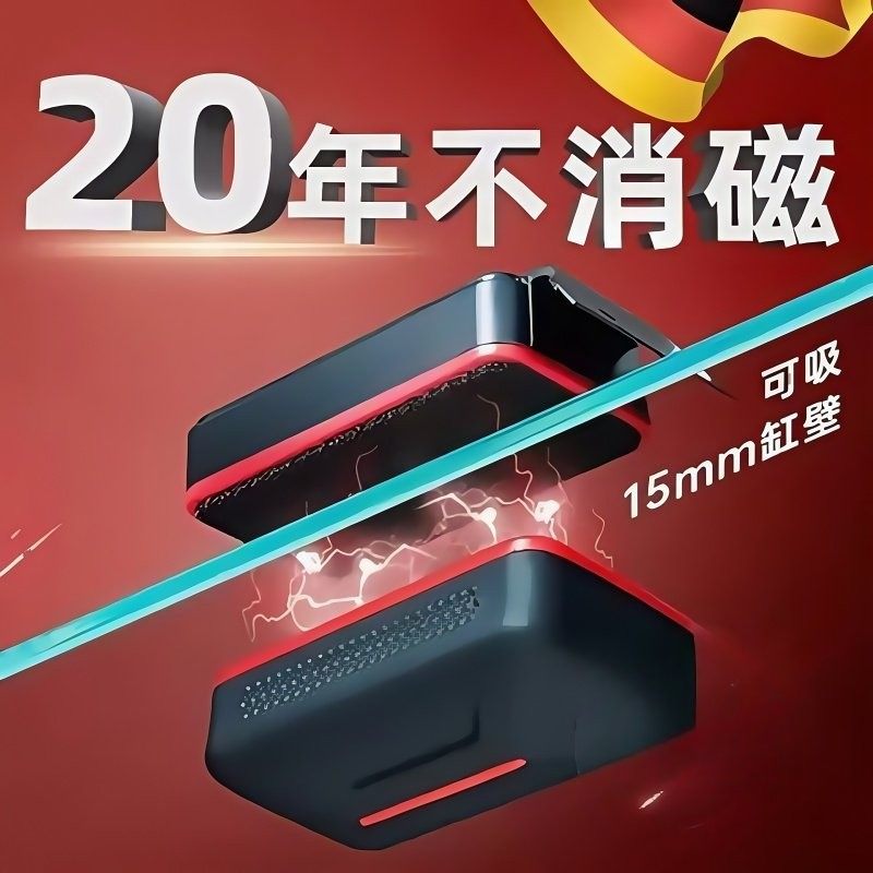 鱼缸磁力刷强磁清洗神器清理内壁清洁工具擦玻璃底部刮藻刀檫,宠物/宠物食品及用品,鱼缸清洁用具,淘宝优惠券,粉丝福利购,淘宝优惠卷