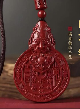 2025乙巳蛇年貔貅山花钱钥匙扣挂件男女汽车吊坠挂饰挂件个人用品