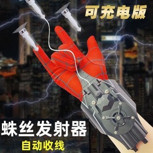 蜘蛛侠蛛丝发射器吐丝可发射手套吸盘玩具黑科技自动收线男孩户外