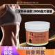 朵采辣妈懒人燃燃紧致膏松解揉腹专用紧致塑形200克正品 抖音同款