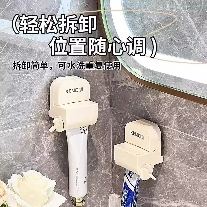 吸盘挤牙膏神器壁挂式家用款懒人洗面奶手动护手霜自动牙膏挤压器,家庭/个人清洁工具,挤牙膏器,淘宝优惠券,粉丝福利购,淘宝优惠卷