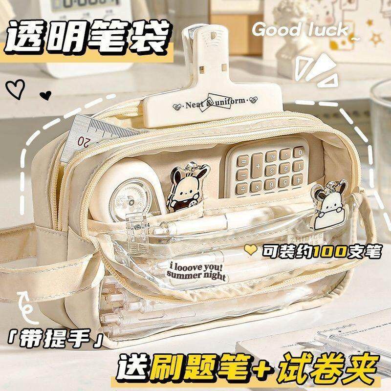 笔袋五层大容量透明笔袋女孩版2025年新款学生专用铅笔盒高颜值