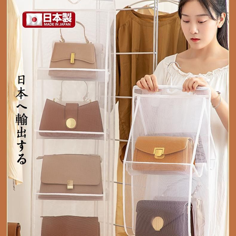 包包收纳挂袋多功能收纳女包整理防尘悬挂式衣柜双面收纳神器,收纳整理,收纳挂袋,淘宝优惠券,粉丝福利购,淘宝优惠卷