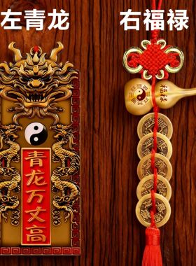 青龙高万丈镇室外隐藏款室内屋顶解邻居比我高五帝钱山海镇中国结