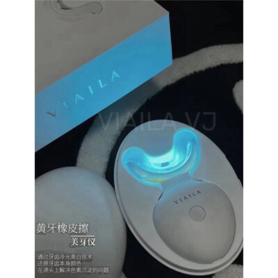 美牙仪套装 套装 牙齿套装 Teeth Whitening Kit