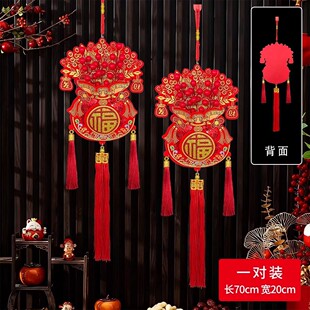 【工厂福利】红果福袋装饰挂件乔迁装扮用品中式客厅挂饰新年布置
