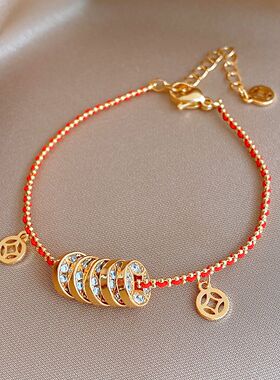 新中式锆石铜钱红绳手链轻奢手环