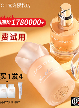 KATO粉底液女持久不脱妆秋冬遮瑕混油皮干皮koto官方旗舰店正品bb
