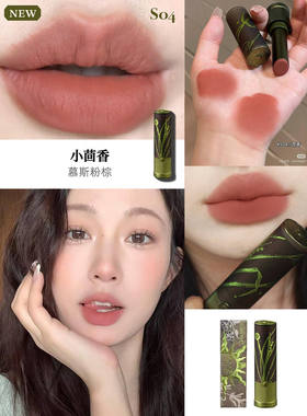【新品上市】girlcult口红