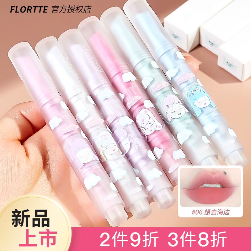 【新品上市】FLORTTE/花洛莉亚固体唇泥Wackky系列哑光口红唇釉女 彩妆/香水/美妆工具 唇彩/唇蜜/唇釉/唇泥 原图主图