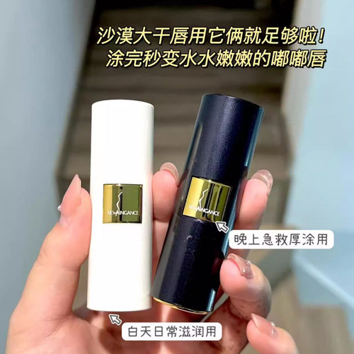 【章小蕙推荐】法国NewAngance心仙格润护唇膏补水保湿秋冬防干裂