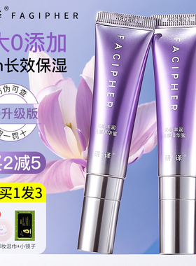 研译唇部护理精华唇蜜润唇膏护唇淡化唇纹妍译润妍泽研择研艺妍希