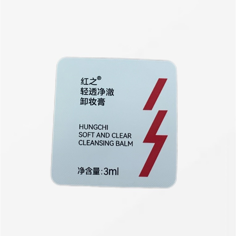 赠品 红之卸妆膏小样 3ml图片
