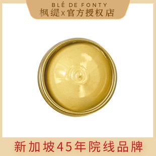 新加坡枫缇黄油卸妆膏眼唇脸部卸妆油清洁不拔干官旗 专柜同款