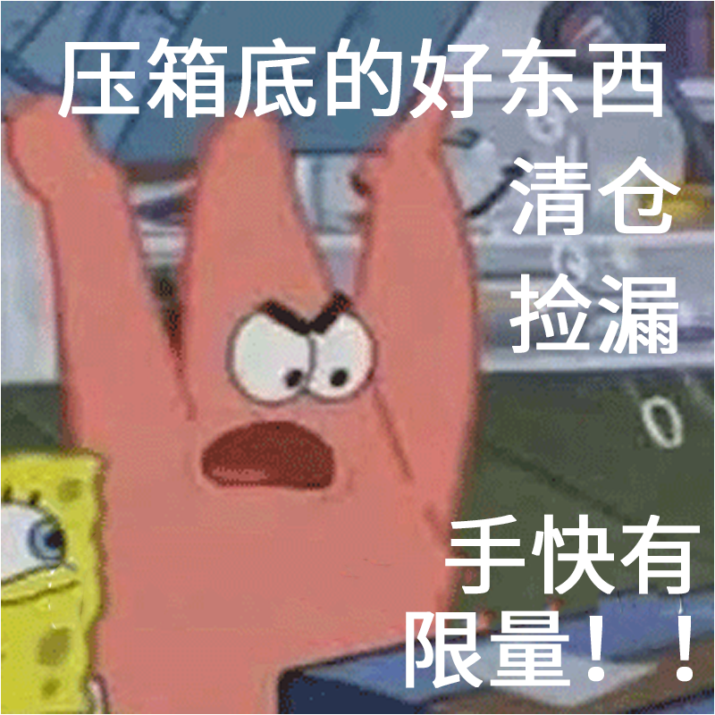 清仓甩卖化妆棉卸妆水粉底液修容