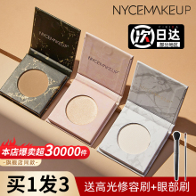 NyceMakeup修容高光一体盘哑光白色nyc白盒mycemakeup官方旗舰店