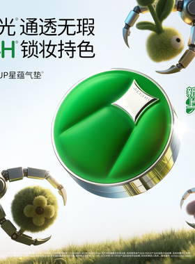 FOXCUP气垫BB霜星蕴控油遮瑕持久不脱妆保湿养肤混合皮油皮正品
