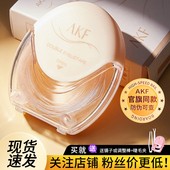 AKF双眼皮贴斜切橄榄女自然隐形无痕单眼皮肿眼泡新手官方正品 afk