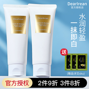 dr独特艾琳身体素颜霜女全身身体乳女防汗自然滋润持久隔离不油腻