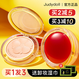 橘朵腮红粉单色高光修容judou膨胀juduo晒红膏jvduo菊桔Judydoll