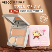 veecci唯资遮瑕膏唯姿三色盘高光滋润三文鱼色维资维姿vizi新手刷