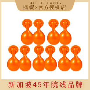 滋润女官方旗舰店 枫缇舒缓紧致精华油腿部手部胶囊保湿 10粒装