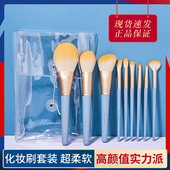 咩咩 家化妆刷套装 收纳平价高光眼影腮红散粉修容刷人造纤维刷毛