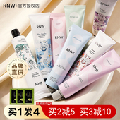 rnw护手霜圣诞夜如薇左岸荔枝茉莉花秋冬滋润保湿 补水提亮防干裂