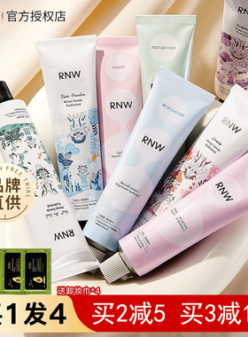 rnw护手霜圣诞夜如薇左岸荔枝茉莉花秋冬滋润保湿补水提亮防干裂