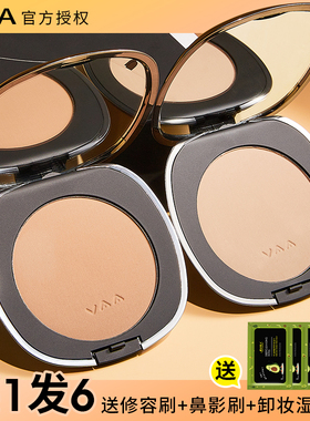VAA修容盘01阴影鼻影侧影粉灰棕色哑光粉饼00男女官方旗舰正品vva