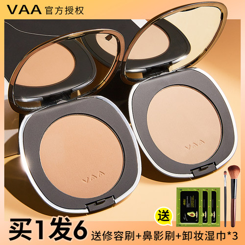 VAA修容盘01阴影鼻影侧影粉灰棕色哑光粉饼00男女官方旗舰正品vva